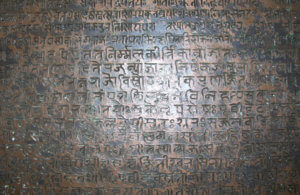 Introduction to Vedas