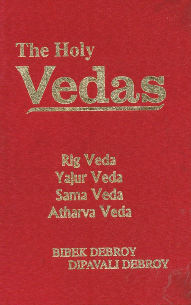 The Vedas | Yajus-Sama