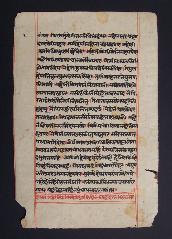 Vyakarana, Applied Vedic Science, Spoken Samskritam