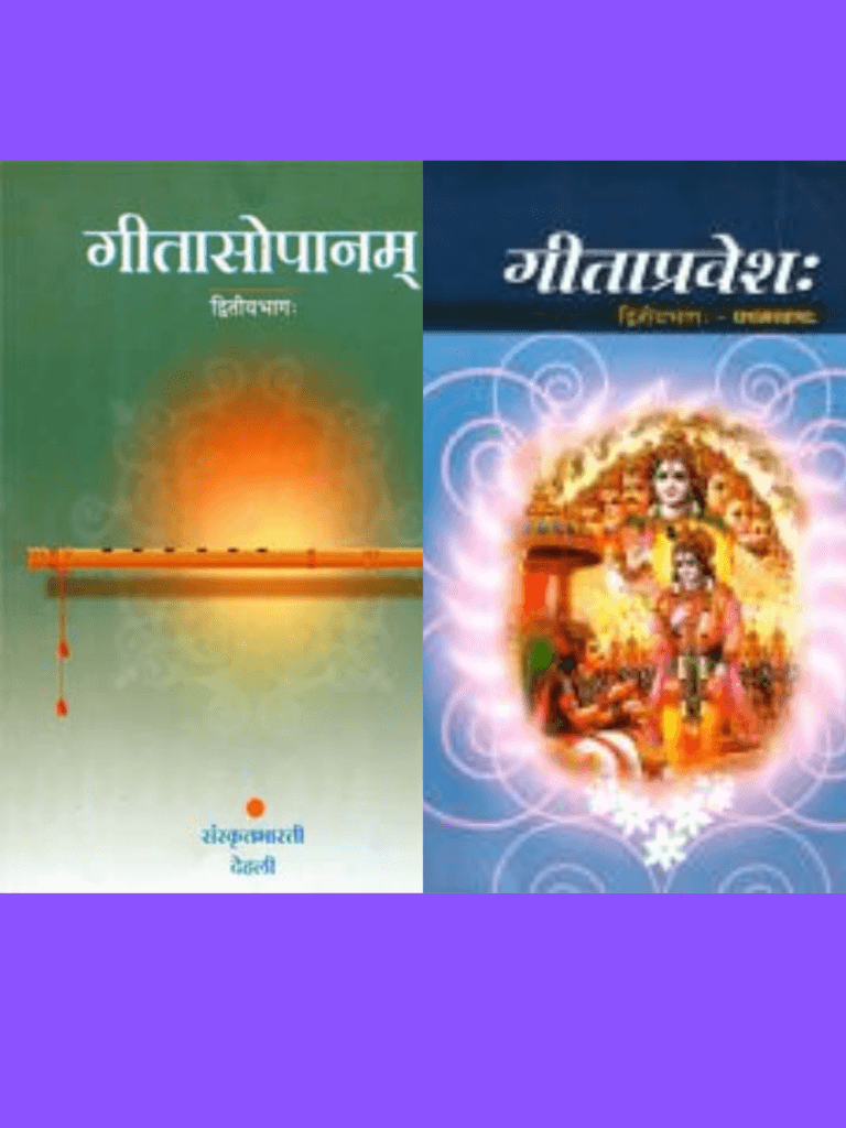 Intermediate Samskritam - Learn Bhagavad Geeta